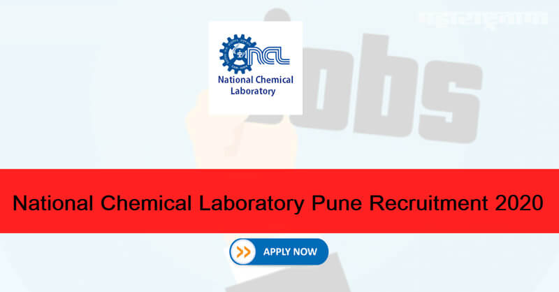 National Chemical Laboratory Recruitment 2020, notification released, free job alert, NCL Recruitment 2020