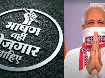 लॉकडाऊनमध्ये ६० लाख कर्मचारी झाले बेरोजगार | CMIE अहवाल