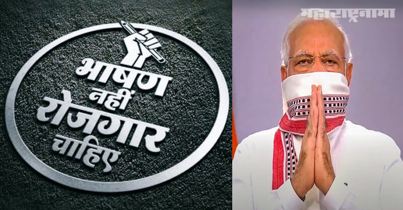 Lockdown, CMIE report, Unemployment, Marathi News ABP Maza