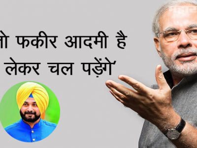 राजा एवढाही फकीर निवडू नका की कोणताही व्यापारी त्याला स्वतःच्या खिशात ठेवेल