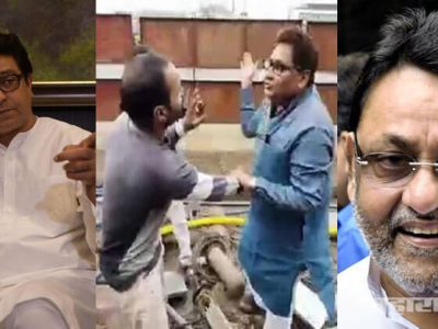 मलिकांचे मनसेला गांधीवादाचे डोस; भावाच्या हात-पाय तोडण्याच्या भाषेकडे दुर्लक्ष केलं होतं