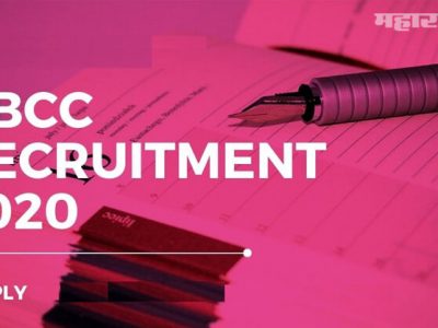Sarkari Naukri | NBCC इंडिया लि. मध्ये 100 पदांची भर्ती