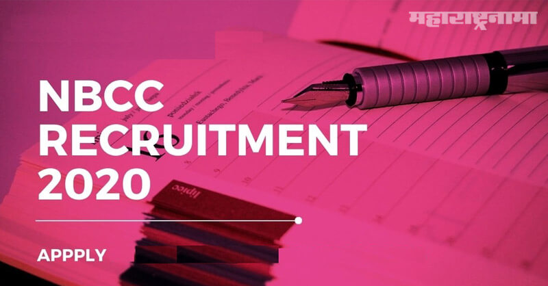 NBCC India Limited Recruitment 2020, Notification released, free job alert
