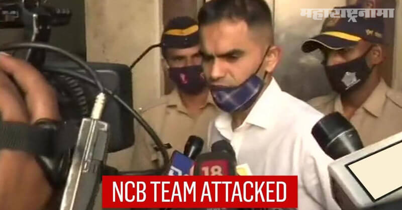 NCP Zonal Director Sameer Wankhede, NCB Team Attacked, Drug Peddlers, Mumbai Goregaon