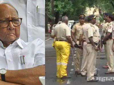 आज शरद पवार ईडी कार्यालयात; परिसरात मोठ्या पोलीस बंदोबस्तासह कलम १४४ लागू