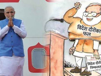 Rashtrawadi congress party raised questions over prime ministers foreign visits