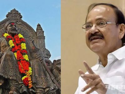 मी छत्रपती शिवाजी महाराज यांचा अनुयायी आणि आई भवानीचा उपासक – उपराष्ट्रपती व्यंकय्या नायडू