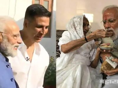 चलनात २५ पैशांचं नाणंच नाही, मग मोदींच्या आई आजही त्यांना सव्वा रुपया देतात कुठून?