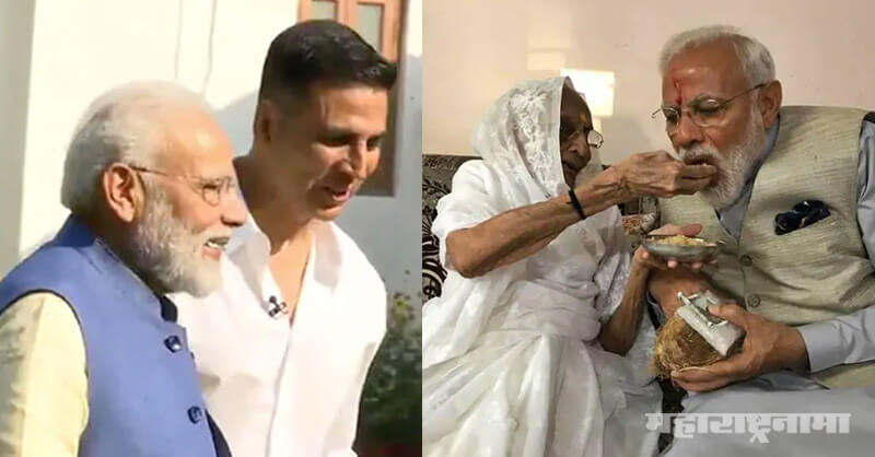 Akshay Kumar, Narendra Modi, BJP, Loksabha Election 2019