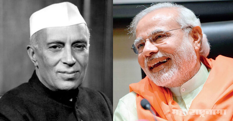 Pandit Neharu, Narendra Modi, Loksabhe Election 2019
