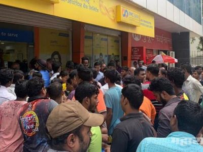 अनेक अंगणवाडी सेविकांचे पगार पीएमसी बँकेत; घर कसं चालवावं या विचाराने रडकुंडीला