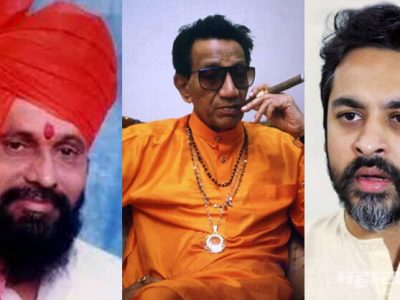 dharmavir anand dighe murder was a conspiracy mp nilesh ranes serious allegations against balasaheb thackeray