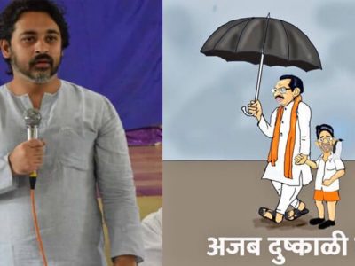 बारक्याच्या खांद्यावर कोण बसलाय बघा..शेमड्या शिवसैनिकांना सांगा NCP’वर केस ठोकायला