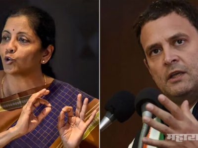 राहुल गांधींनी मजुरांशी गप्पा मारून त्यांचा वेळ फुकट घालवला – निर्मला सीतारामन