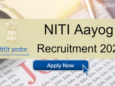 Sarkari Naukri | नीती आयोगात 39 पदांची भरती