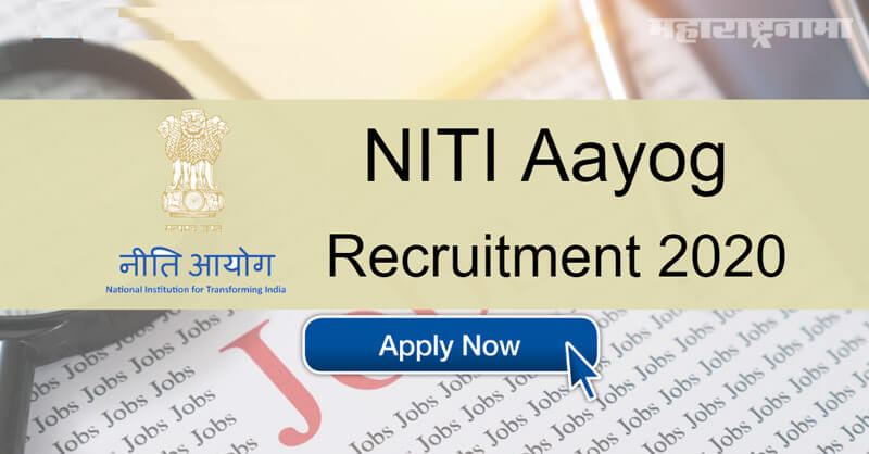 NITI Aayog Recruitment 2020, notification released, free job alert