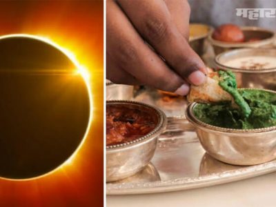 Vastu Shastra | वास्तुशास्त्राप्रमाणे जेवण्याच्या या सवयी योग्य नाही