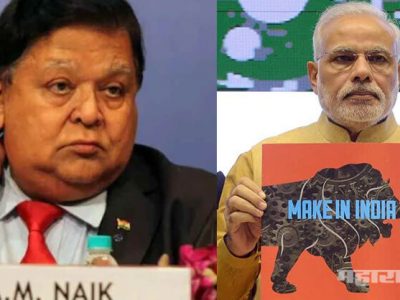‘मेक इन इंडिया’ मोहिमेतून अपेक्षित नोकऱ्यांची निर्मिती नाही: लार्सन अ‍ॅण्ड टुब्रोचे अध्यक्ष