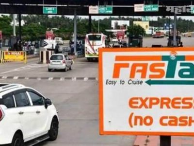 Alert Fake FASTag | फास्टॅगच्या फसवणुकीबाबत NHAI’चा अलर्ट | कुठे खरेदी कराल
