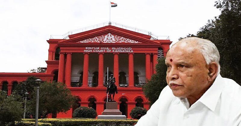 Operation Kamala Karnataka High court vacates stay allows probe against chief minister Yediyurappa news updates