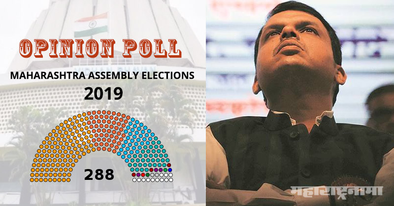 Maharashtra Vidhansabha Election 2019, Opinion Poll, Exit Poll