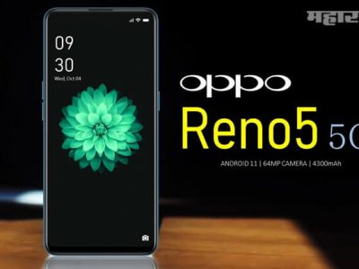 Gadget World | Oppo Reno 5 5G & Oppo Reno 5 Pro 5G स्मार्टफोन्स लॉन्च