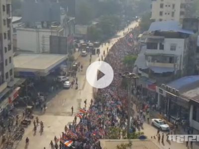 Opposition shocked by seeing loads of peoples and MNS party workers in Thane