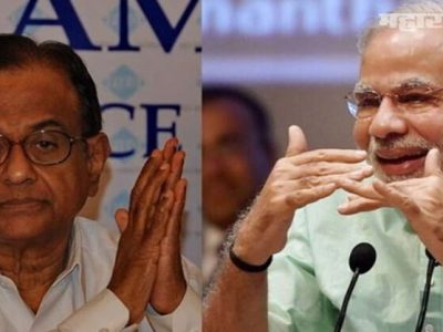 चिदंबरमजी कृपया जॉब वर फोकस करा | मोदींचं ते ट्विट | आज मोदींचा फोकस कुठे ? – सविस्तर वृत्त