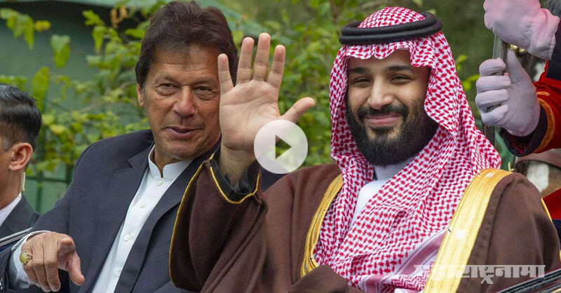 When we study about history pakistan don’t have rights to claim on kashmir said Saudi Arabia Prince
