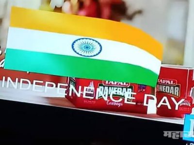 काल हॅकर्सनी पाकिस्तानी न्यूज चॅनल डॉन’वर तिरंगा फडकवला