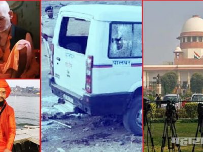 पालघर साधू हत्याकांड प्रकरणी सर्वोच्च न्यायालयात सर्व याचिकांवर एकत्र सुनावणी होणार