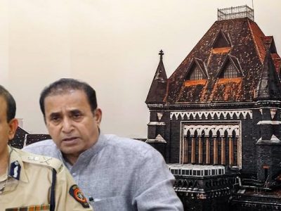 तुमची याचिका जनहित याचिका कशी? हायकोर्टाचा सवाल | उद्या तातडीची सुनावणी
