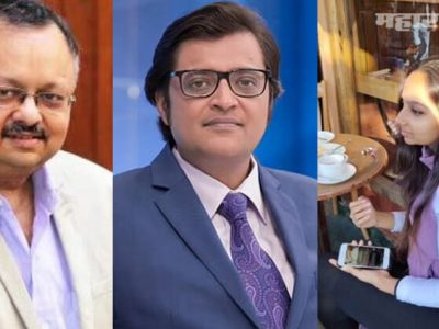 मोदीजी माझ्या वडिलांना वाचवा | तीच खेळी पार्थो दासगुप्तांच्या मुलीच्या पत्रा आडून? | रिपब्लिकची पब्लिसिटी