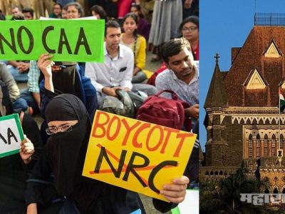 CAA विरोधी आंदोलन करणाऱ्यांना देशद्रोही म्हणता येणार नाही: हायकोर्ट