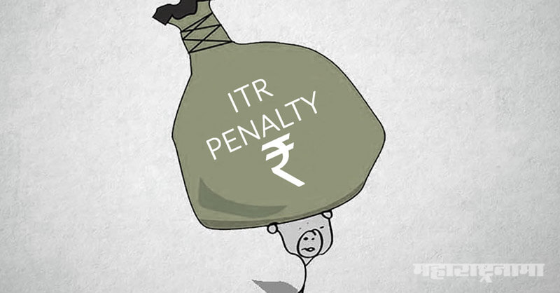 ITR, Income tax Return, Income tax, Indian tax, GST, Penalty