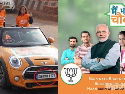 टॅक्सचोरीसाठी इतर राज्यांमध्ये नोंदणीकृत केलेल्या गाड्या मुंबईत मै भी चौकीदार अभियानासाठी