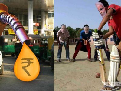 पेट्रोलचे भाव तब्बल 101.22 | नव्या ऐतिहासिक दराच्या दिशेने वाटचाल सुरु