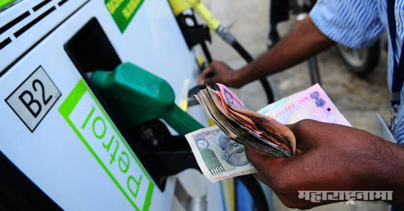 Petrol Diesel Price Hike