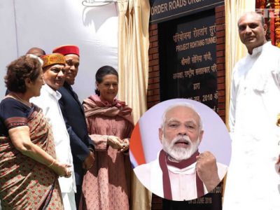 अटल टनेल | सोनिया गांधींनी २०१० मध्ये भूमिपूजन केलं | पण मोदींकडून खोटं चित्रं? – सविस्तर वृत्त