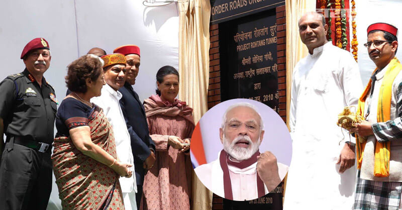 Rohtang tunnel Sonia Gandhi, foundation stone, June 2010, UPA Govt