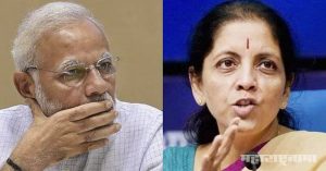 मोदी सरकार २ सरकारी बँका, GIC आणि सरकारी कंपन्यांची अतिरिक्त जमीन विकणार