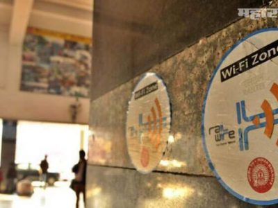 PM-WANI Wi-Fi | ग्रामीण दुर्गम भागापासून मोठ्या शहरातही मिळणार वेगवान इंटरनेट