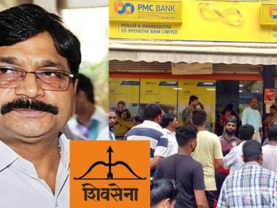 सामान्य अंधारात मात्र धनाढ्यांना पूर्व कल्पना; कंपनी अकाउंट आधीच खाली; मातोश्री क्लबचं नाव चर्चेत