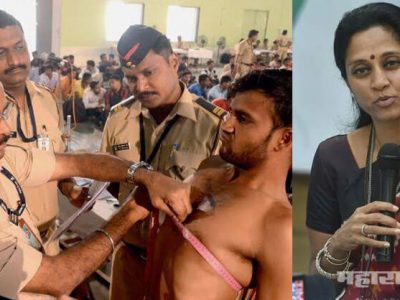 पोलीस भरती प्रक्रियेत आधी मैदानी चाचणी घ्यावी: खासदार सुप्रिया सुळे