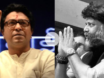 Mumbai Police sent notice to Nitin Nandgaonkar for Tadipari from mumbai and thane