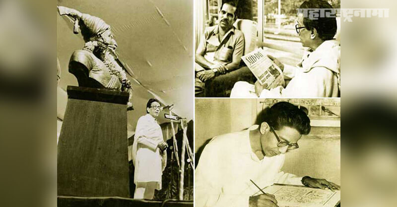 Shivsena, Balasaheb Thackeray, 95th birth anniversary