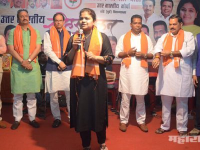 mp poonam mahajan says god ram is first uttar bharatiy came in maharashtra