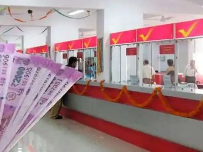 आता पोस्टातून देखील मिळणार स्वस्त गृह कर्ज  | कसं ते वाचा