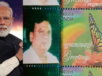 मोदी सरकारची माय स्टँप योजना | टपाल तिकिटावर गँगस्टर छोटा राजन आणि मुन्ना बजरंगी
