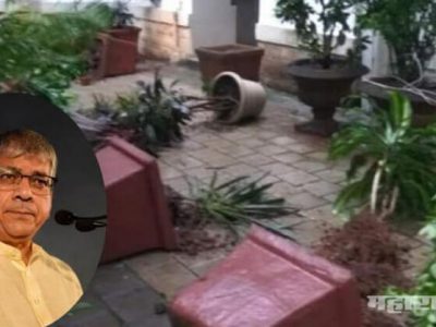 VIDEO – राजगृह निवासस्थान तोडफोड प्रकरण, प्रकाश आंबेडकरांची प्रतिक्रिया